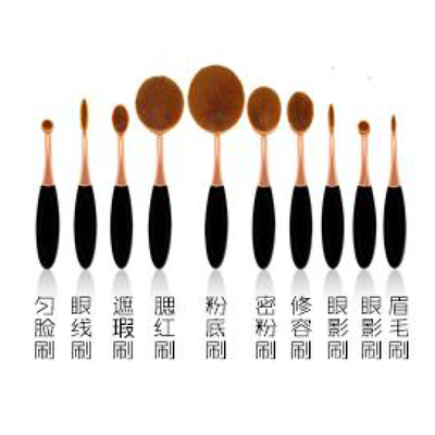 牙刷型两截金10支化妆刷 黑柄+玫瑰金